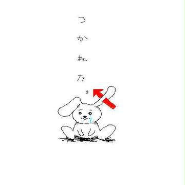 ７月３日