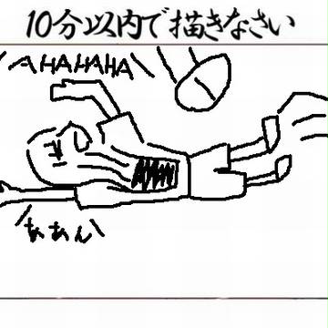 今月の蔵兎座たん