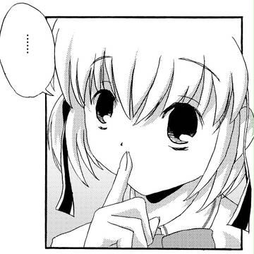 しー?