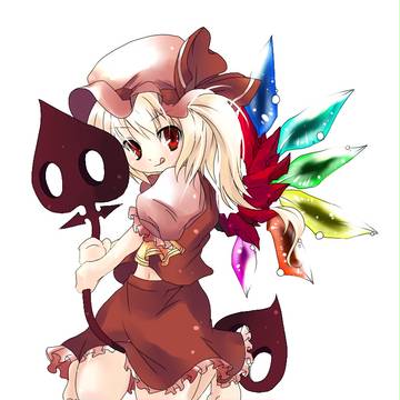 フラ公