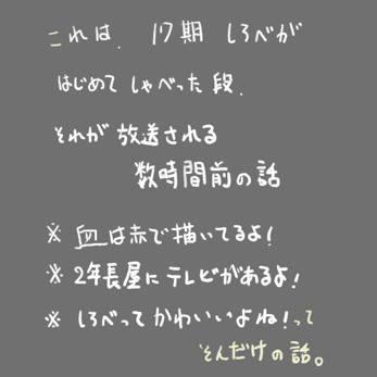 【忍た漫画】しろべえ大好き！前編