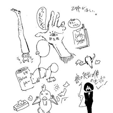 頭の中