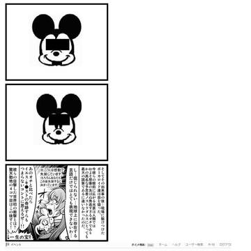 ボカロ達は見た!