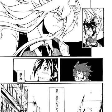 東京百合会議録2008　21（終）