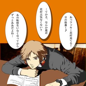 陽介、図書館にて