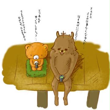 まったりしましょう(✪ฺ´▽｀✪ฺ)