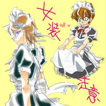 【女装】W瀬人deメイド【注意】