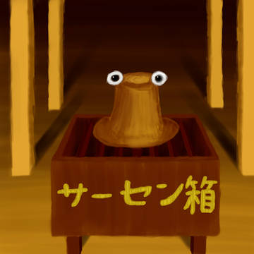 どこかの神社