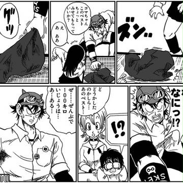 何キロあんだ そのベスト！