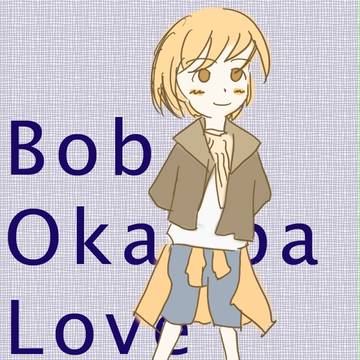 ボブっぽい子