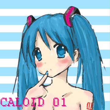 ミクたん
