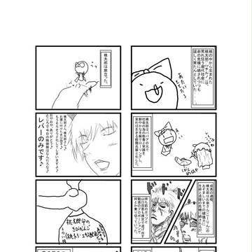 東方昔話(四コマ漫画) ０１、０２