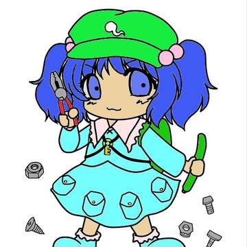 にとり