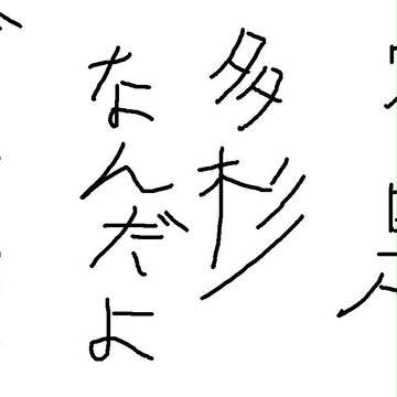 現実逃避