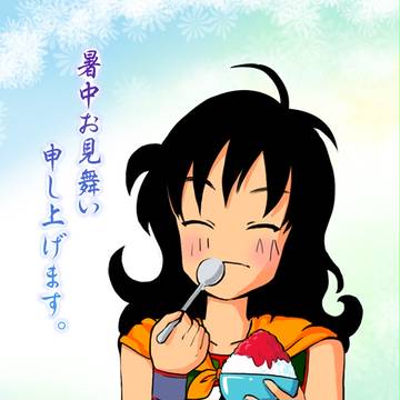 ヤムチャ
