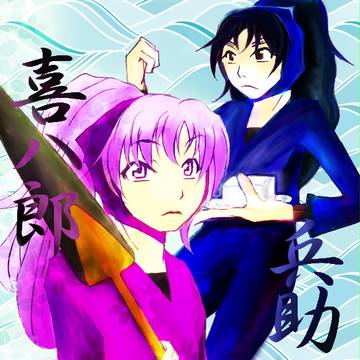 綾部＋久々知