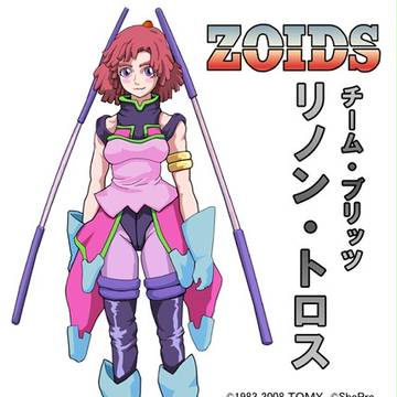 リノン・トロス