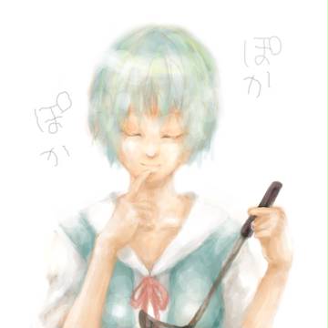 レイ