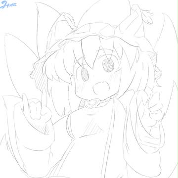 らんしゃま線のみ