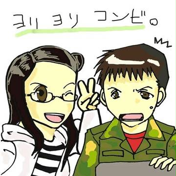 依子＆頼人