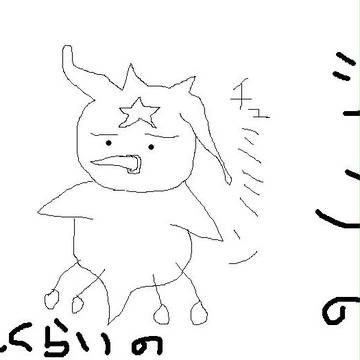 タスクッッッ！！・・・あれｗ
