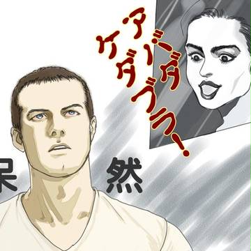 コーガン博士と僕