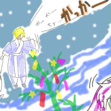 まことに申し訳ない