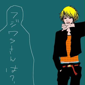 男子高校生な。