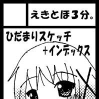 C76サークルカット