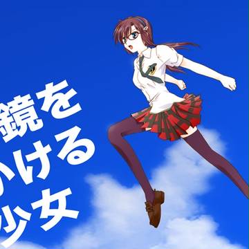 ヱヴァンゲリヲン 新劇場版：破