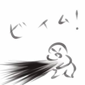 ビィム！