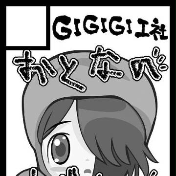 夏コミ09サークルカット