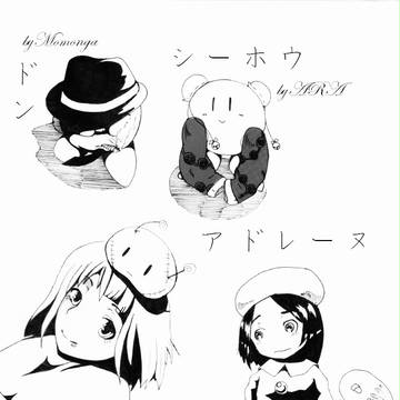 設定資料楽描き