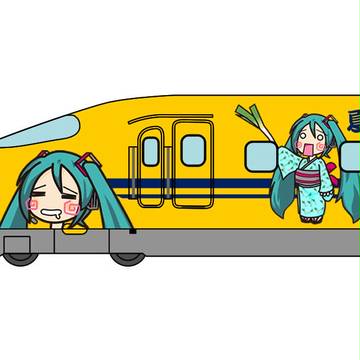 痛電（はちゅねミク×ドクターイエロー）