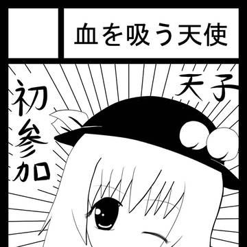 サークルカット
