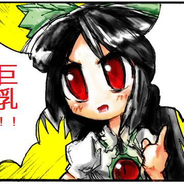 【イメレス】さとり様の真実