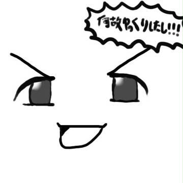ゆっくり。