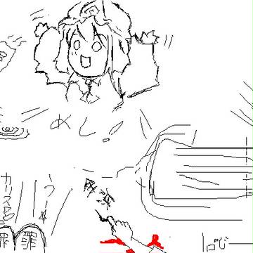 絵チャ（第六回）