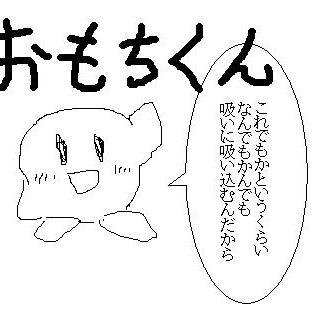 僕の考えたキャラクター