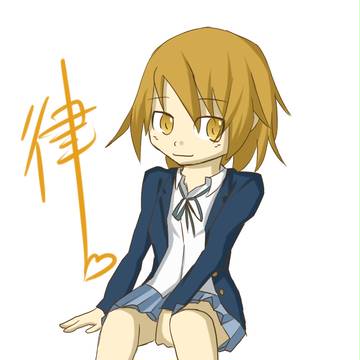 りつ