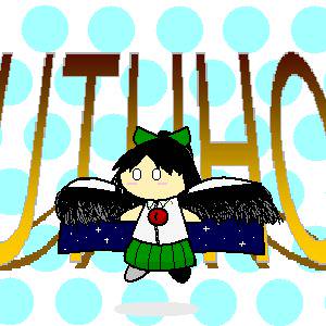 ＼うつほちゃん／