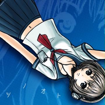 ナツノオト