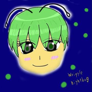 ゴキ・・リグル