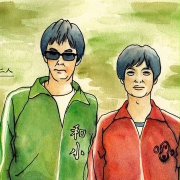ジャージの二人