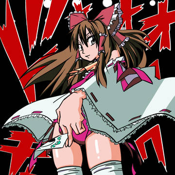 東方タッグ支援