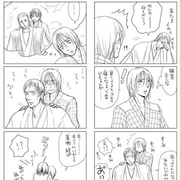エレキバンでも貼っとけ