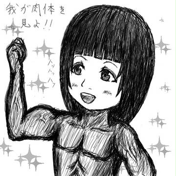 なんか