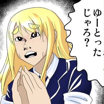 遅刻はしても早退はギギギ