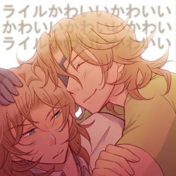 【女性向け】お兄ちゃんでライルを甘やかしてみた