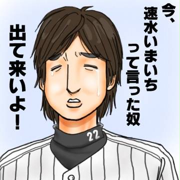 藤川92さん
